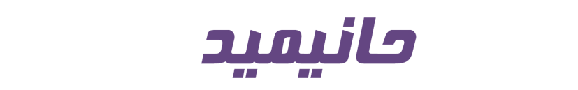 صفحه اصلی